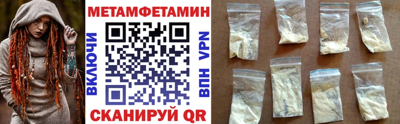 Амфетамин Premium  Ядрин 