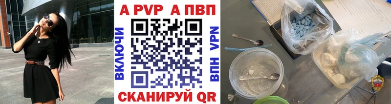 Alfa_PVP Соль  Ядрин 