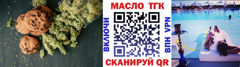 Canna-Cookies марихуана  кракен ССЫЛКА  Ядрин 