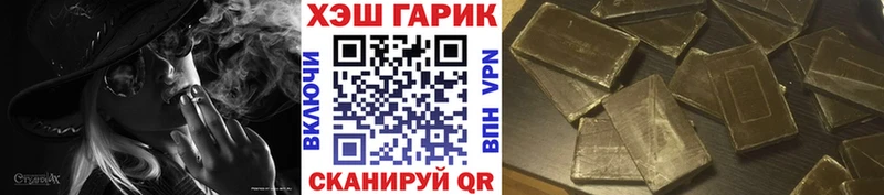 ГАШ Ice-O-Lator  где продают наркотики  Ядрин 