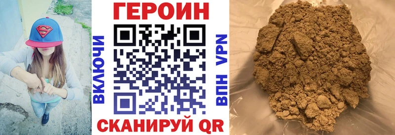 ГЕРОИН VHQ  где купить   ссылка на мегу как войти  Ядрин 