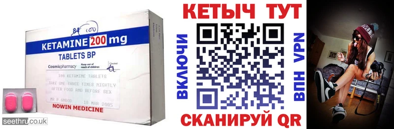 Кетамин VHQ  Ядрин 