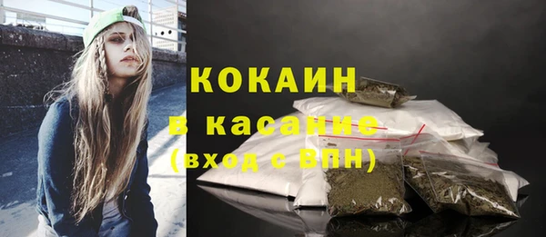 спайс Кукмор