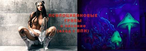 кристаллы Куйбышев