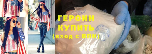 кристаллы Куйбышев