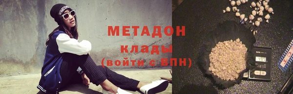 кристаллы Куйбышев