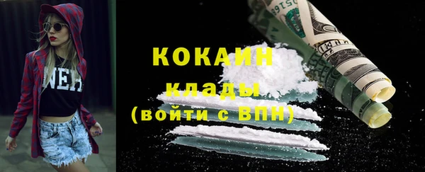 кристаллы Куйбышев