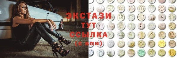скорость mdpv Кулебаки