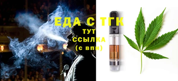 спайс Кукмор