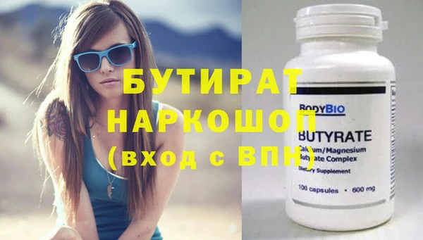 спайс Кукмор