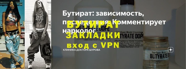 не бодяженный Лагань