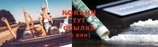 скорость mdpv Кулебаки