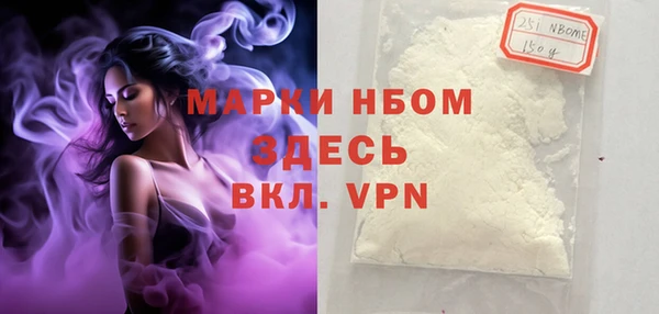 скорость mdpv Кулебаки