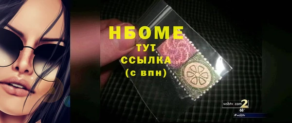 спайс Кукмор