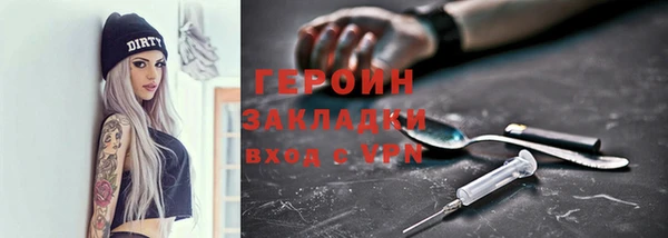 скорость mdpv Кулебаки