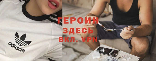 спайс Кукмор
