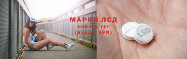 кристаллы Куйбышев
