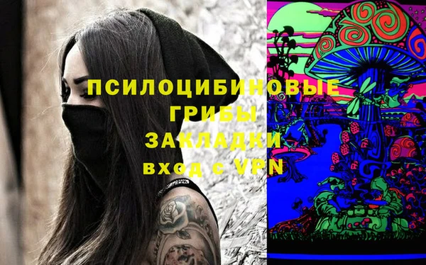 кристаллы Куйбышев