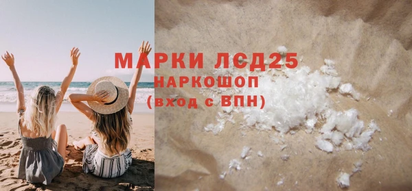 скорость mdpv Кулебаки