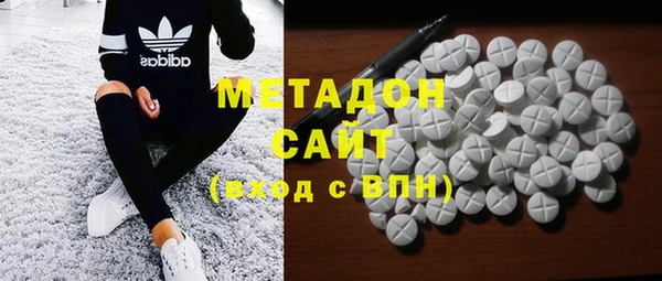 кристаллы Куйбышев