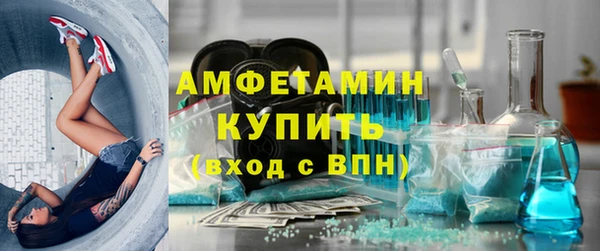 кристаллы Куйбышев