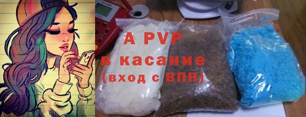 а пвп мука Лабытнанги