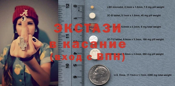 кристаллы Куйбышев
