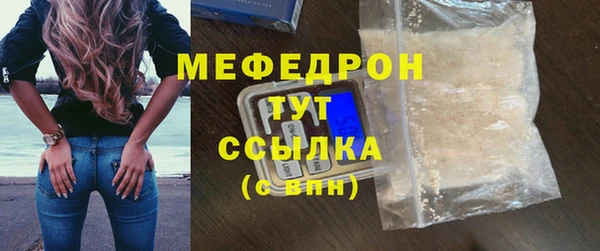 скорость mdpv Кулебаки