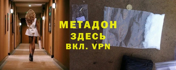 кристаллы Куйбышев
