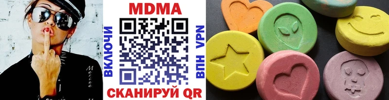 хочу Ядрин MDMA кристаллы