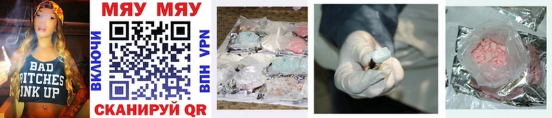 Мефедрон mephedrone  Ядрин 