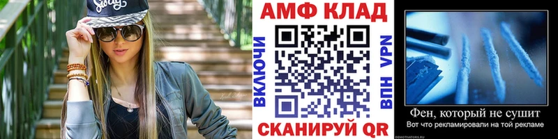 наркошоп  Ядрин  МЕТАМФЕТАМИН Декстрометамфетамин 99.9% 