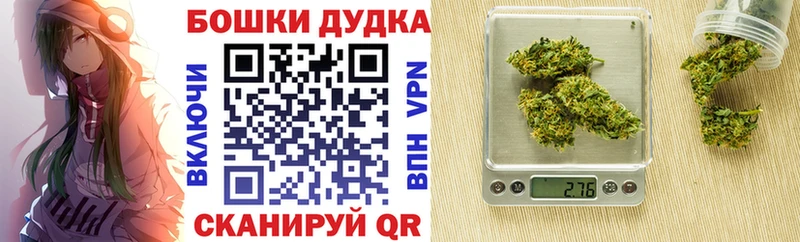 где найти наркотики  Ядрин  Шишки марихуана Ganja 